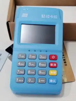 个人办拉卡拉刷卡机需要什么条件