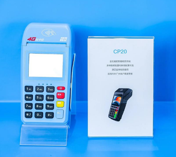 购买智能POS机有什么限制吗