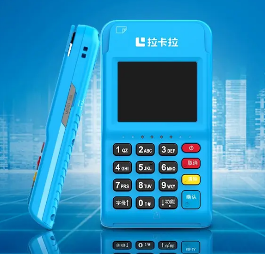 个人pos机办理地点