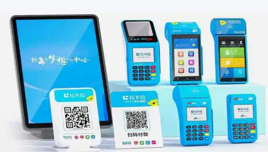 拉卡拉POS机适合哪些个人或者商家使用