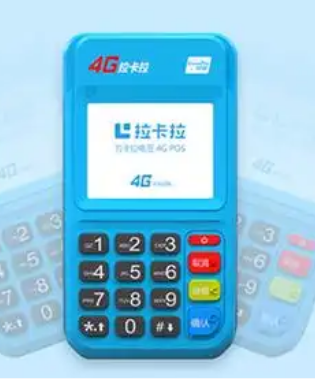 刷卡机可以刷信用卡吗