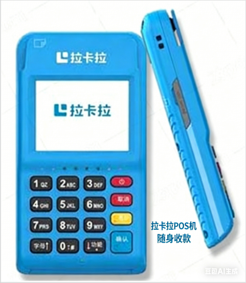 私人办理刷卡机需要哪些材料？有没有靠谱的机器？