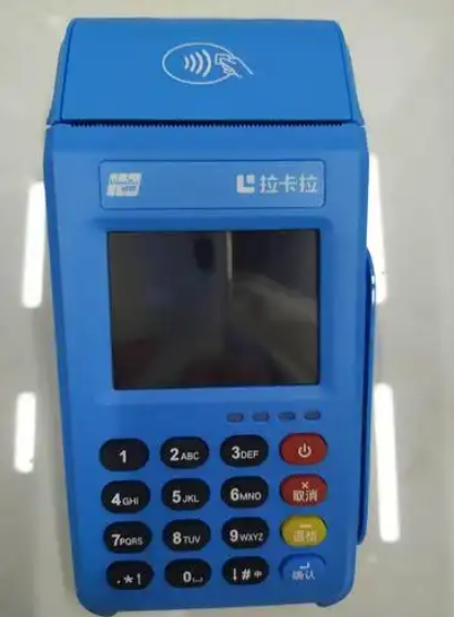 线上申请刷卡机需要准备哪些材料才可以通过