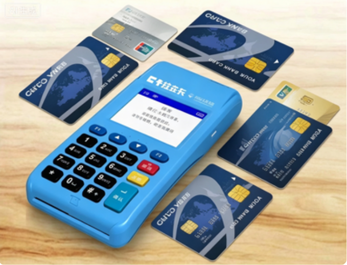 个人选择POS刷卡机选择哪种类型的好？现在的机器费率是多少？
